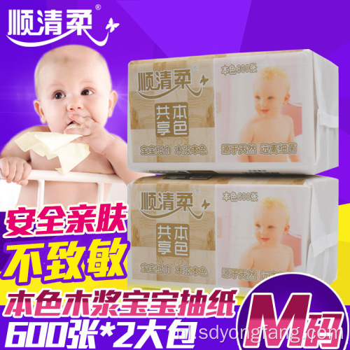 Baby gebruik gezichtstissue maandverband